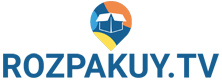 Розпакуй TV