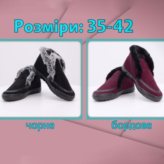 Ботинки Лада, бордові, Колір: Бордовий, Розмір взуття: 35, изображение 5